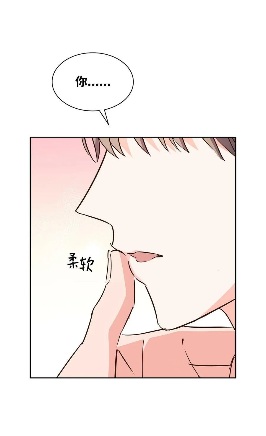 115 猜谜 第18页