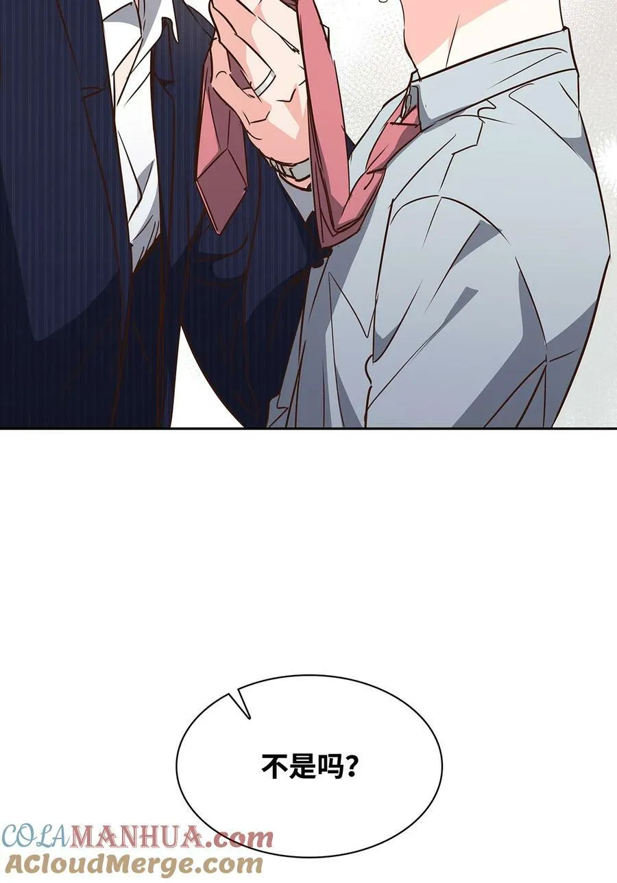 115 猜谜 第21页