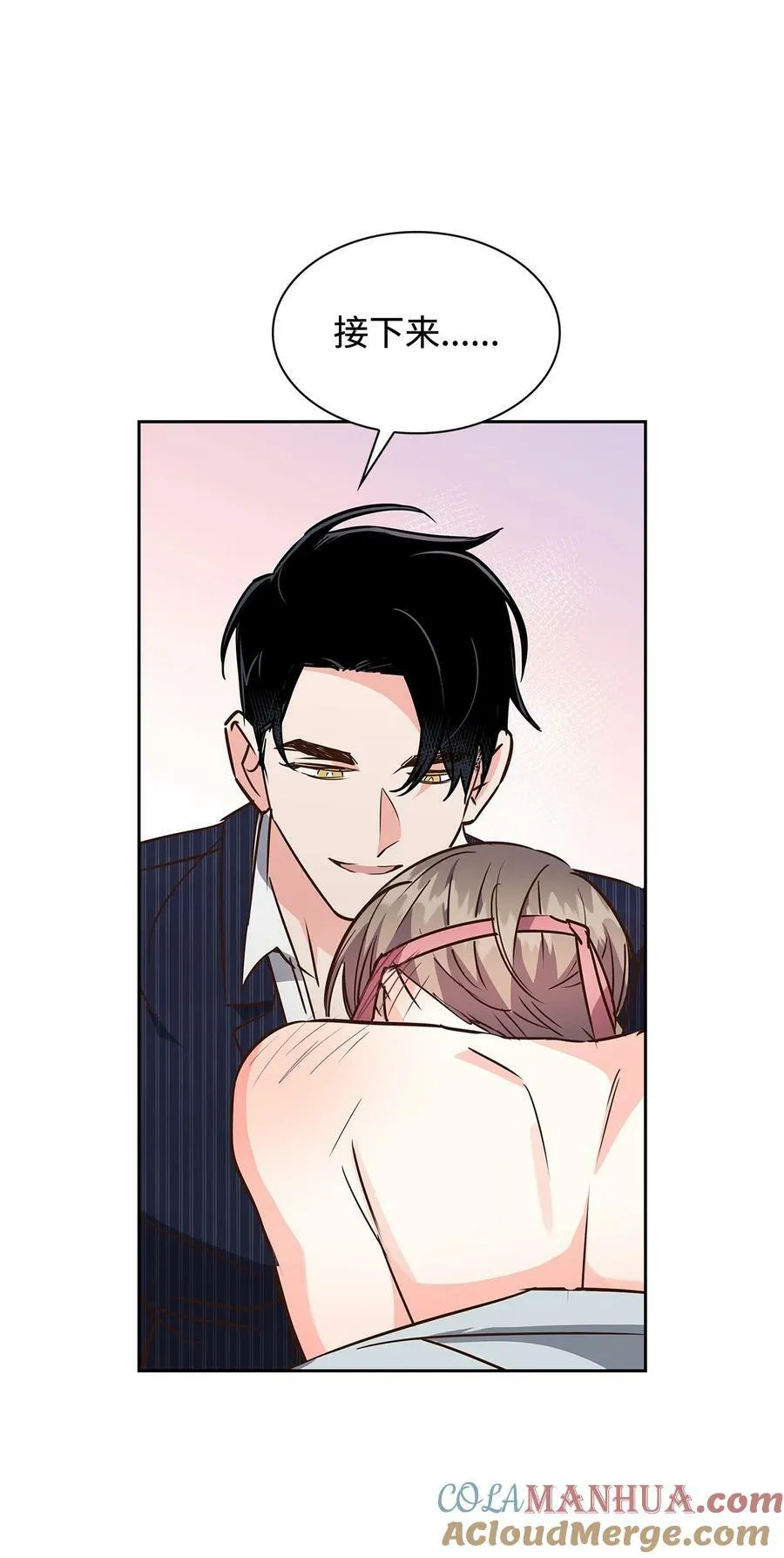 115 猜谜 第27页