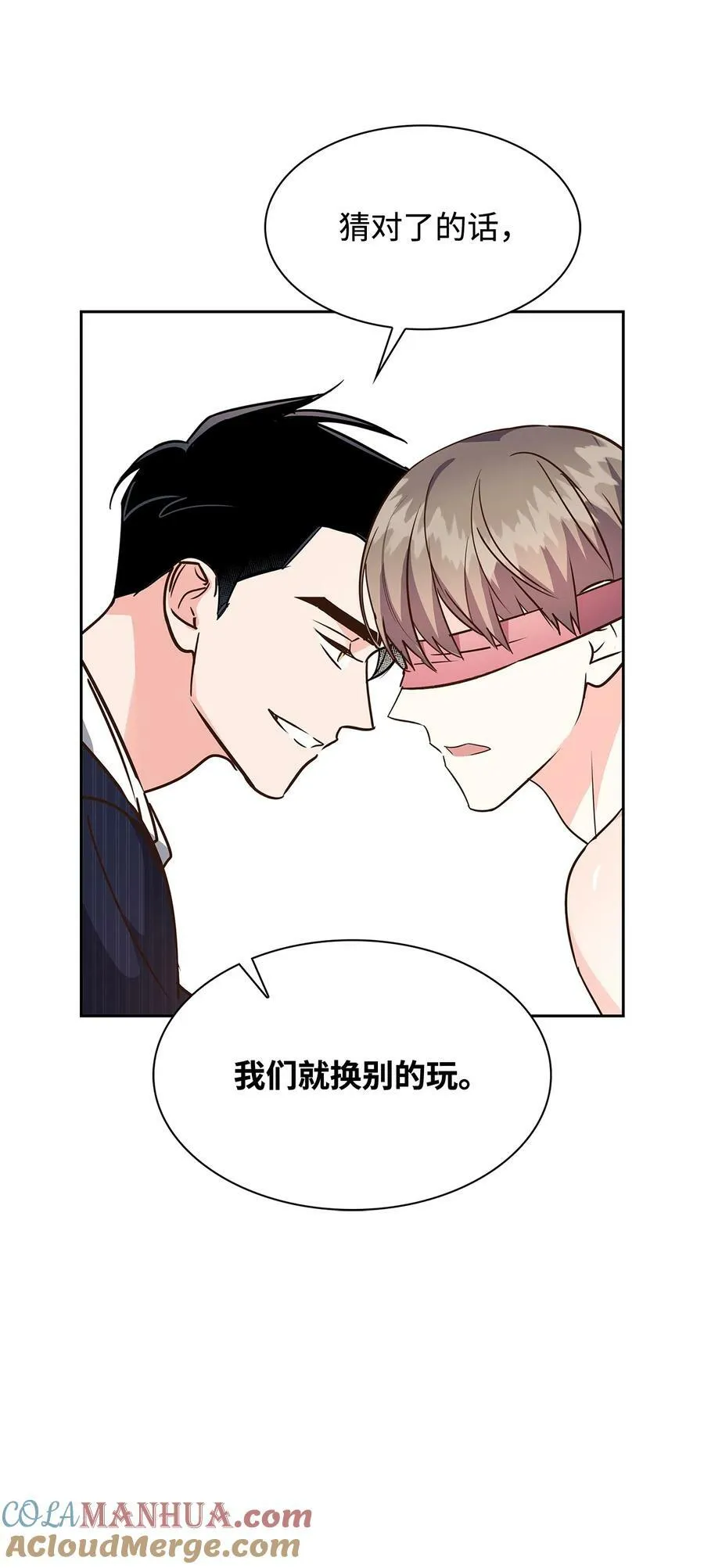 115 猜谜 第29页