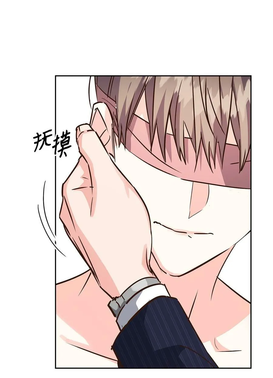 116 离别焦虑 第6页