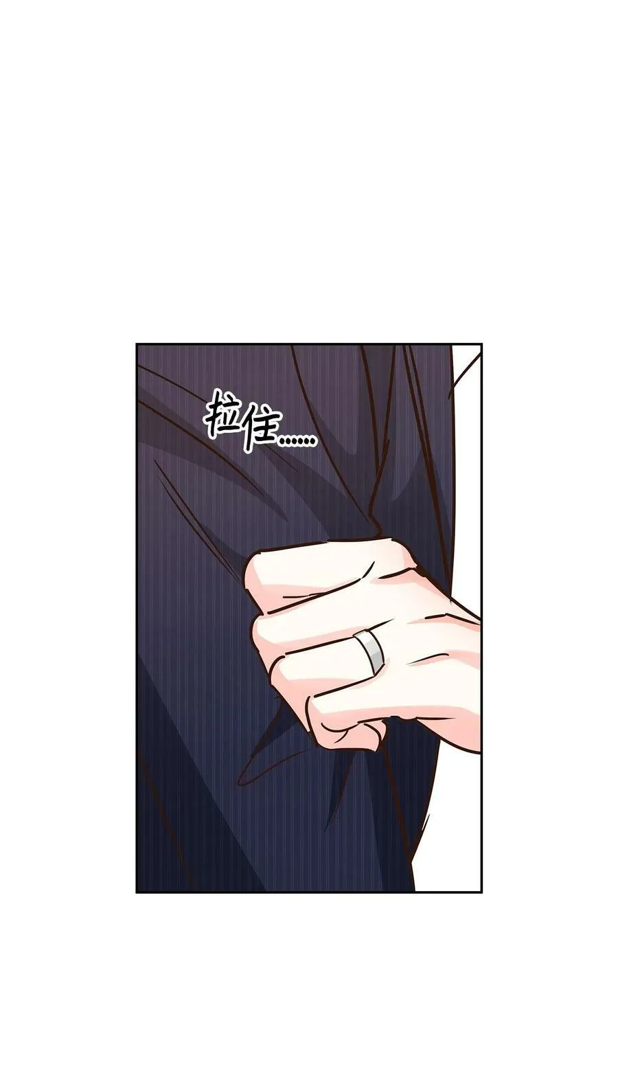 116 离别焦虑 第11页