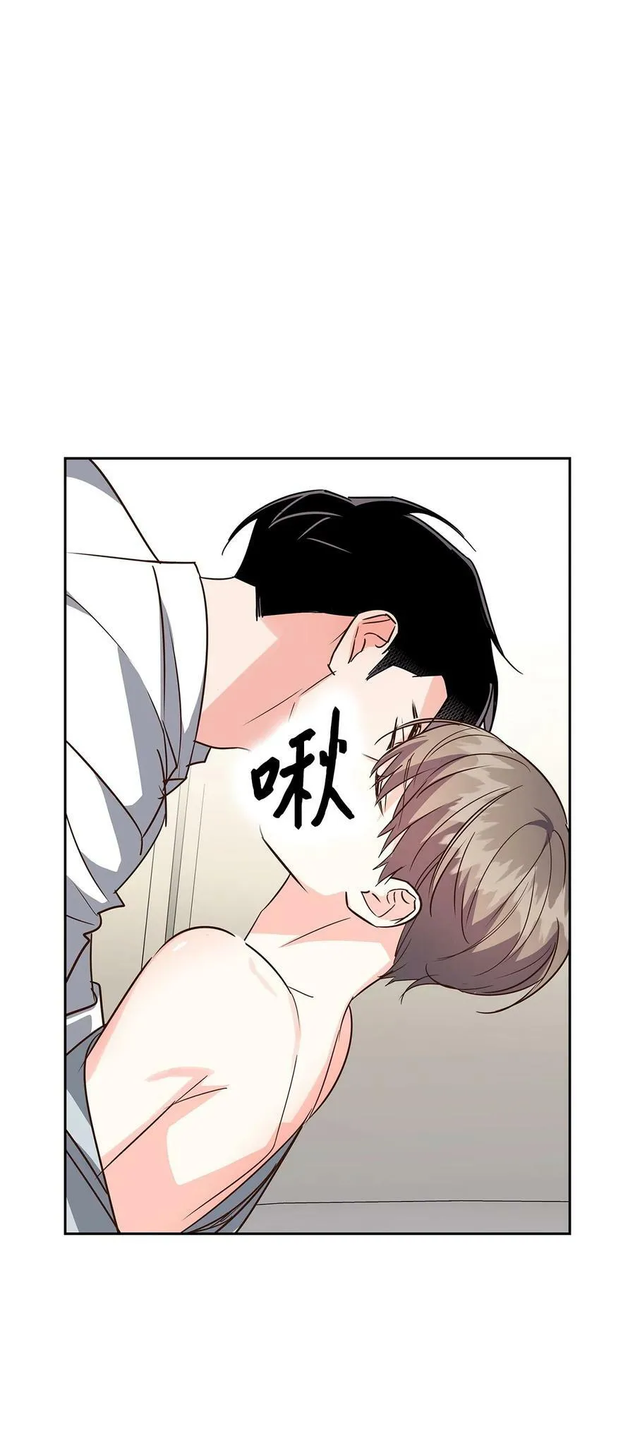 116 离别焦虑 第18页
