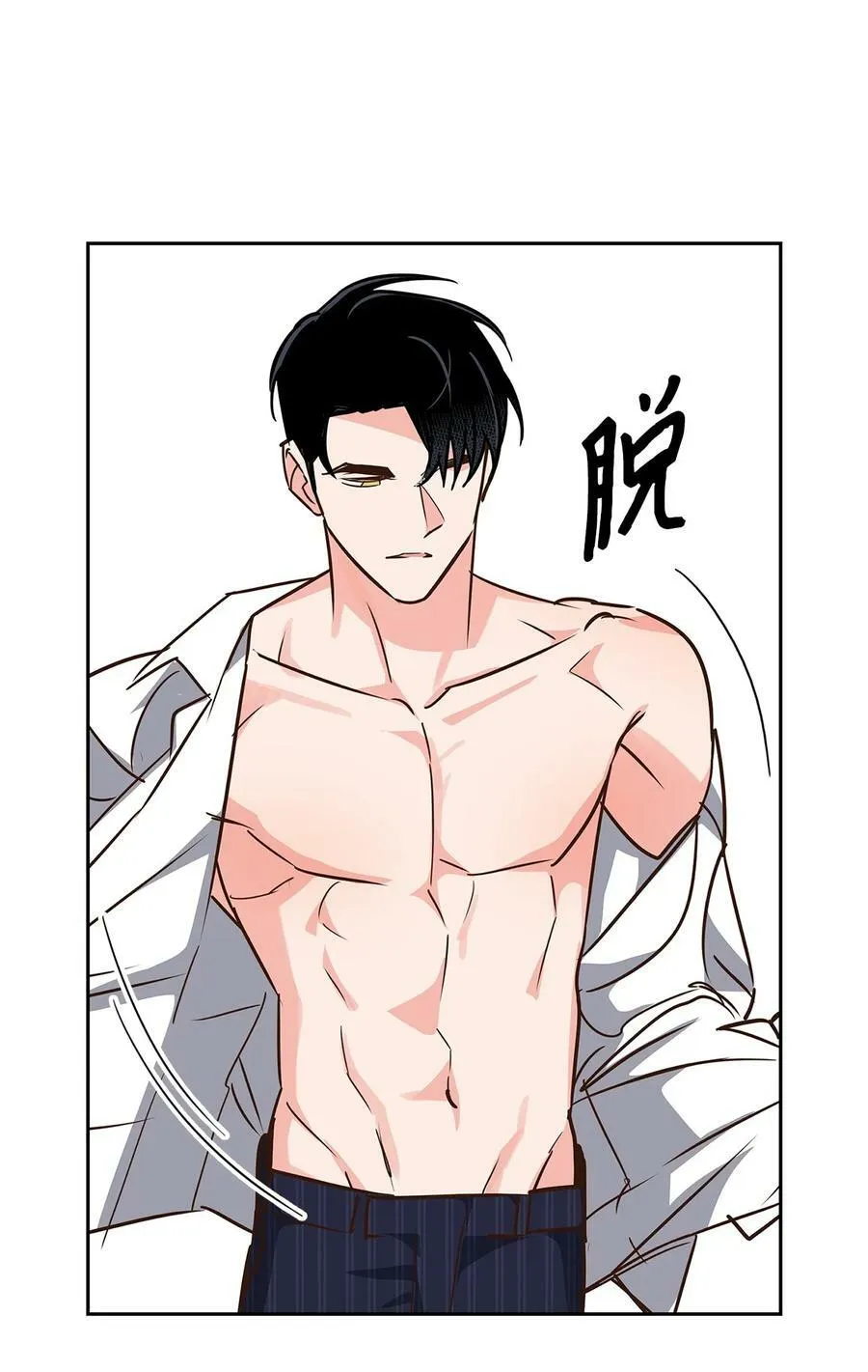 116 离别焦虑 第21页