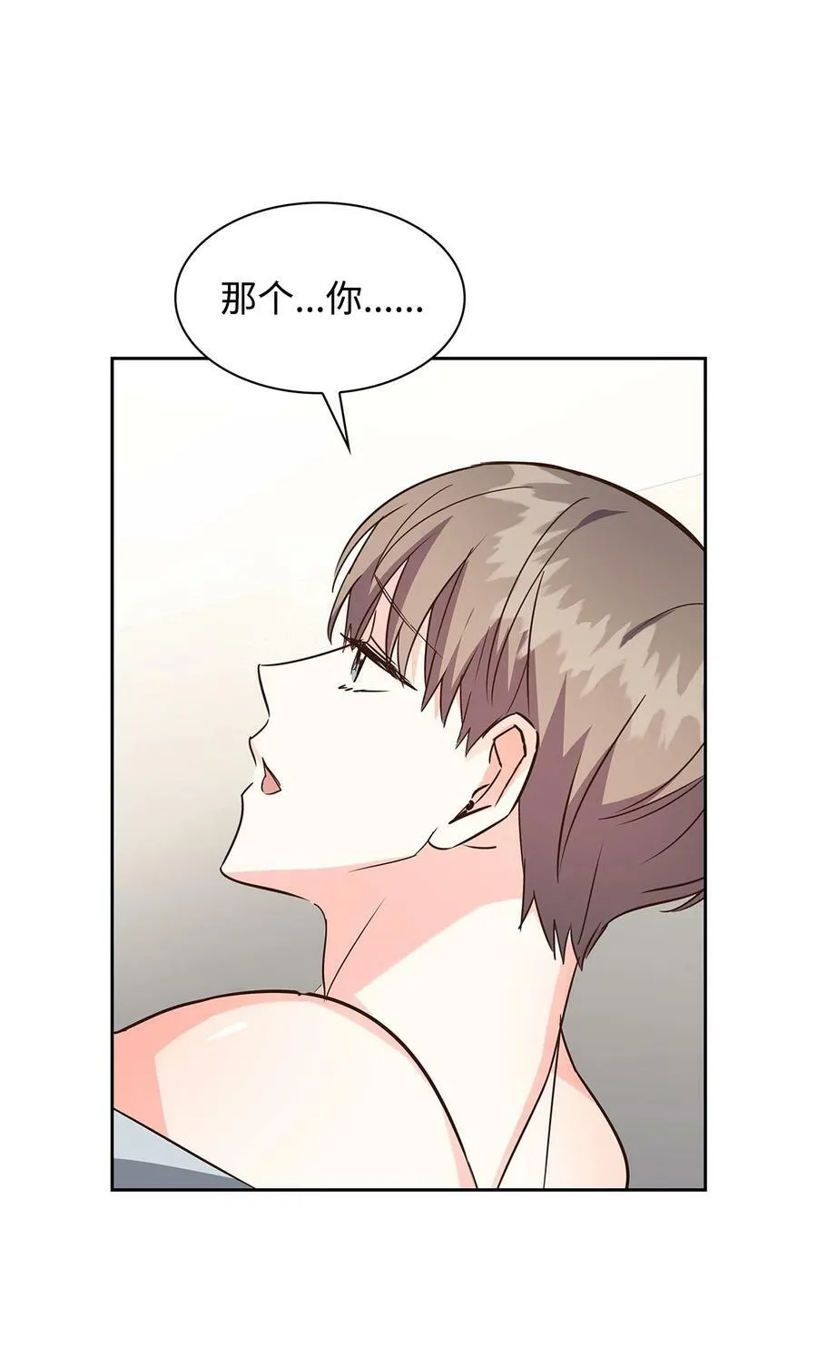116 离别焦虑 第24页