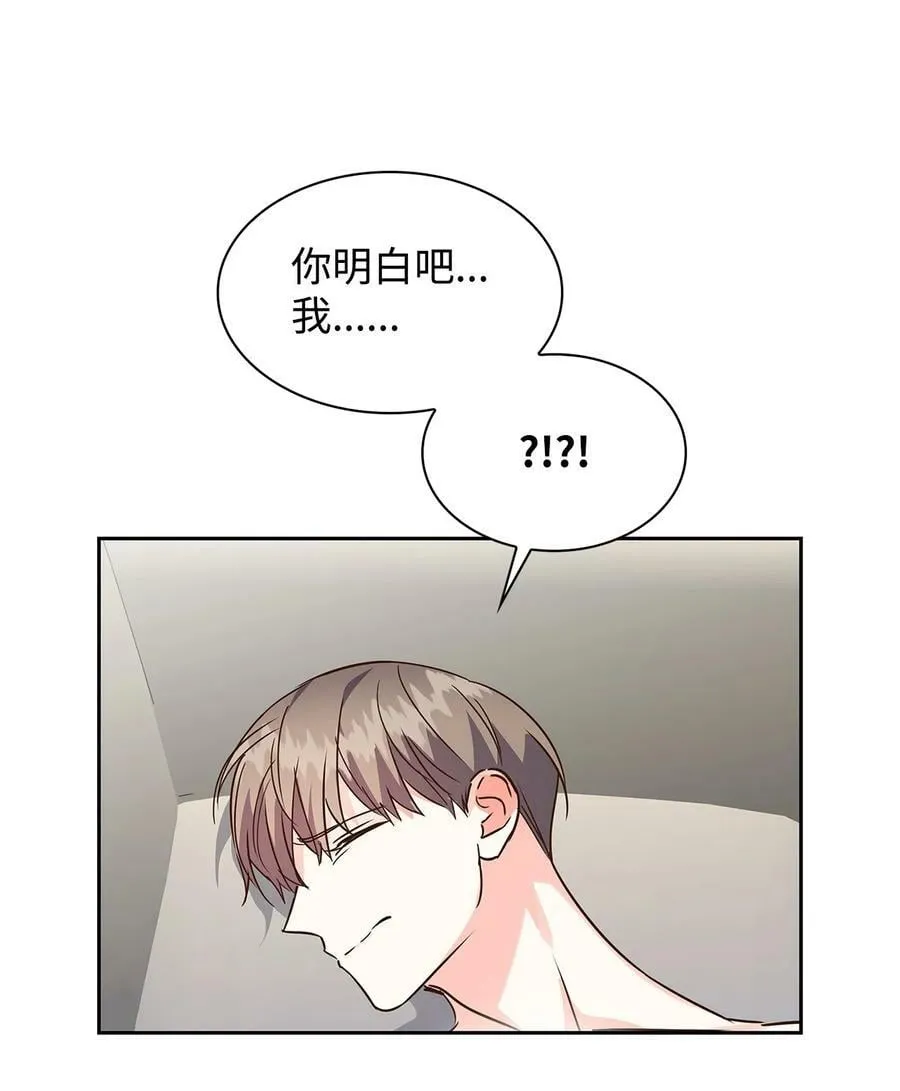 116 离别焦虑 第26页