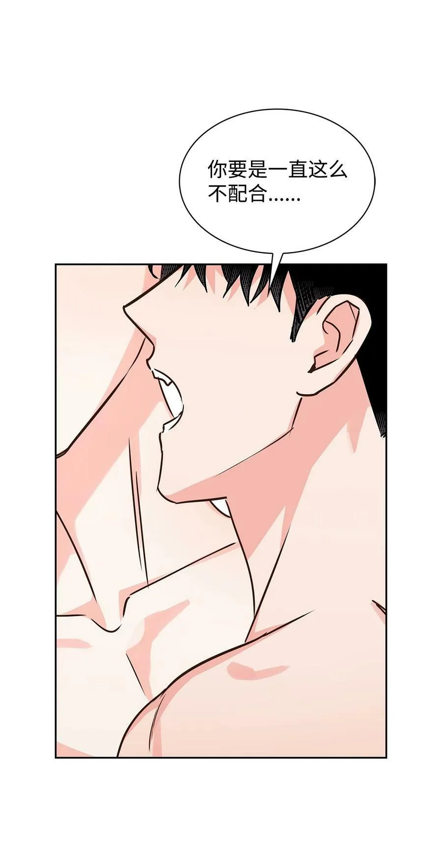 116 离别焦虑 第38页