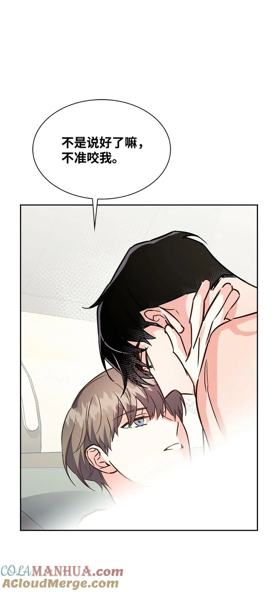 116 离别焦虑 第40页