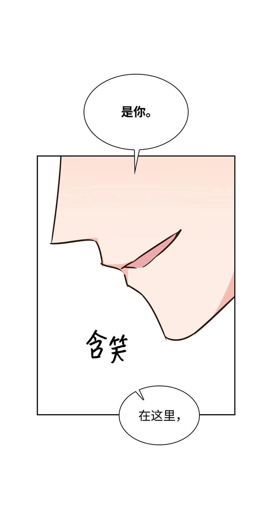 116 离别焦虑 第44页
