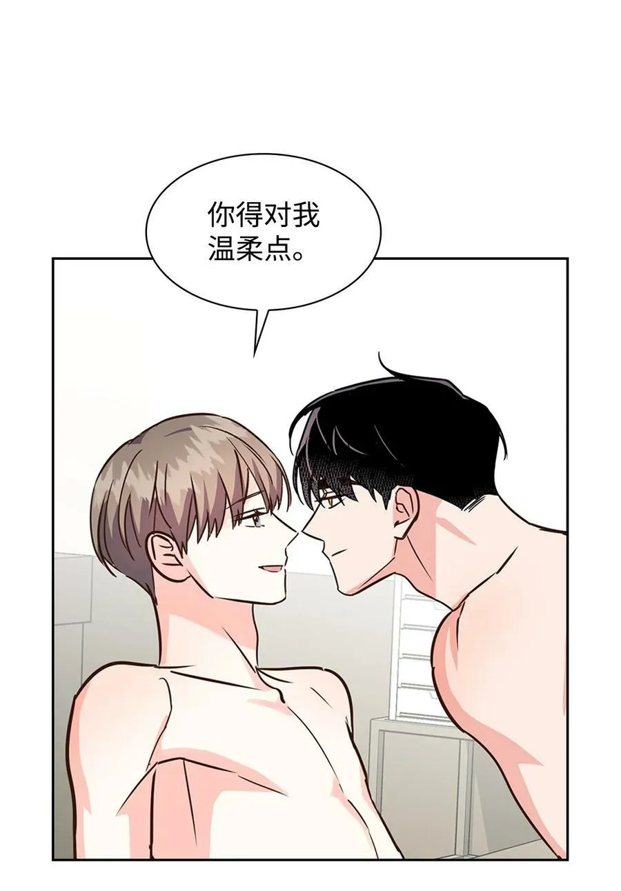 116 离别焦虑 第45页