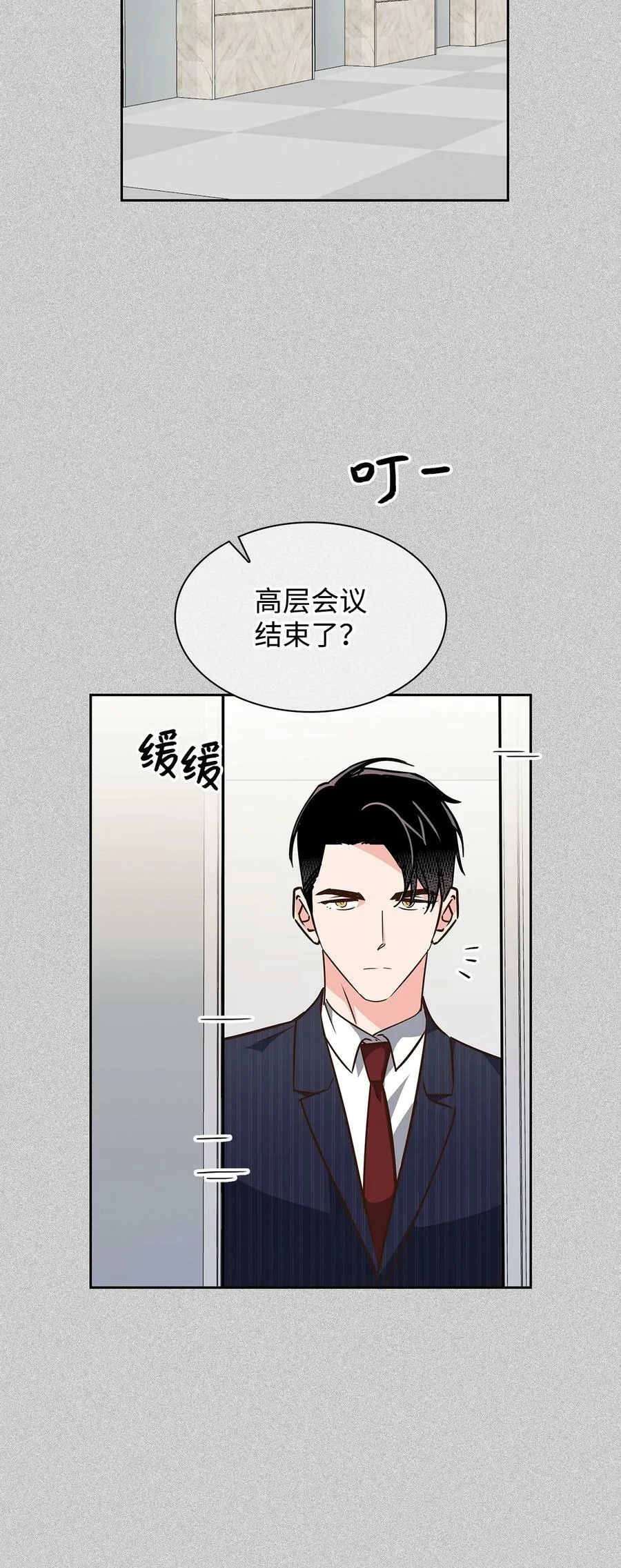 116 离别焦虑 第62页