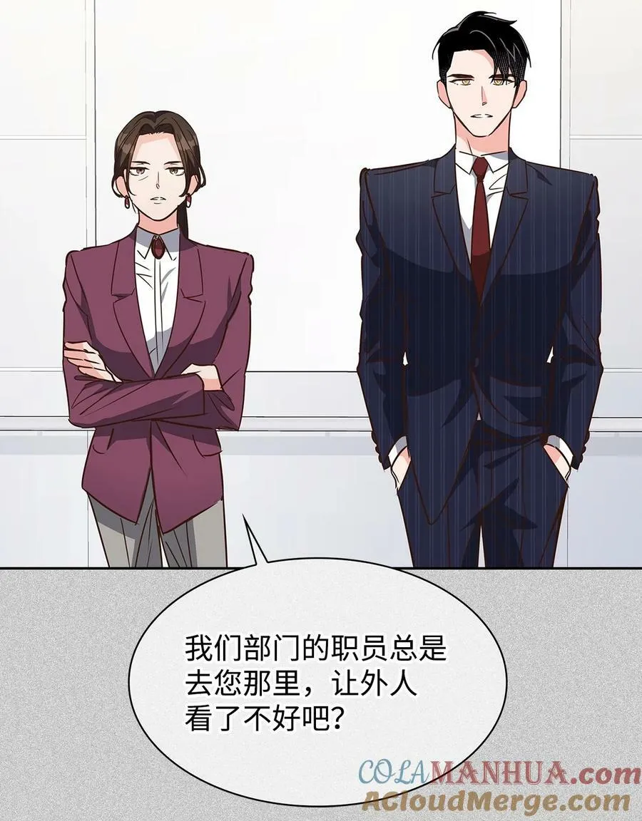 116 离别焦虑 第64页