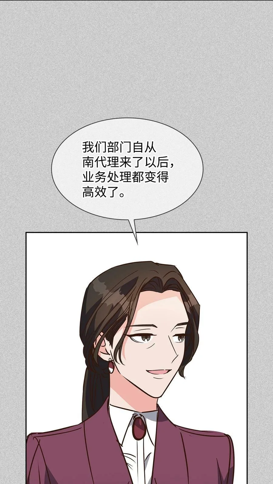 116 离别焦虑 第68页