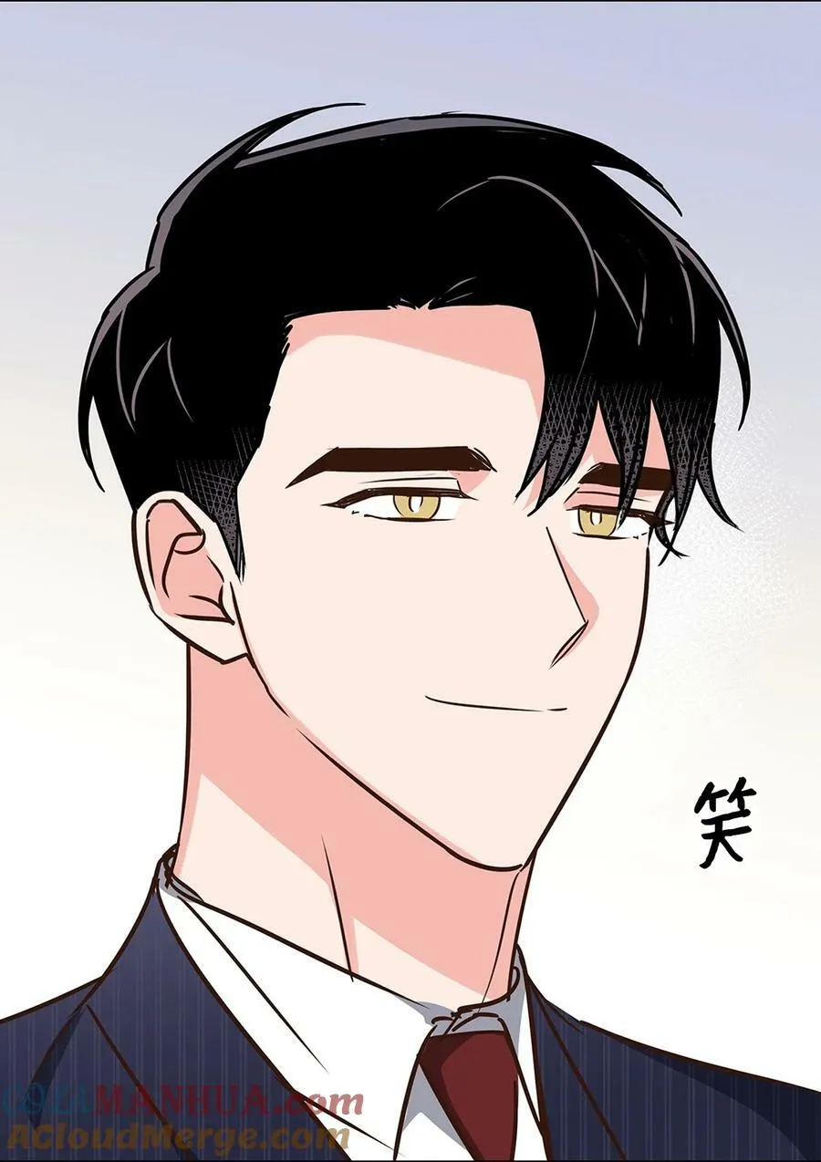116 离别焦虑 第73页