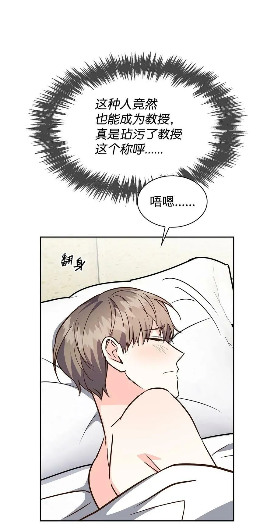 117 好朋友 第8页