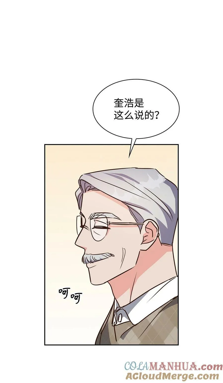 117 好朋友 第37页