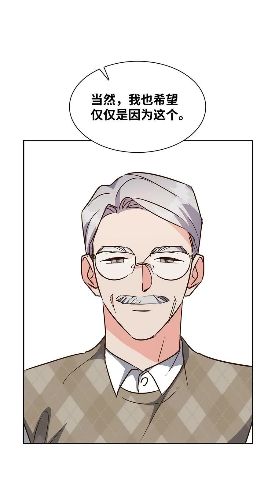 117 好朋友 第39页