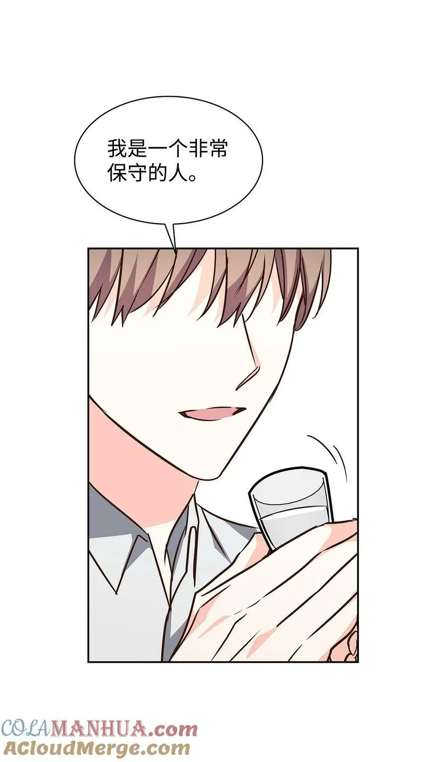 117 好朋友 第40页