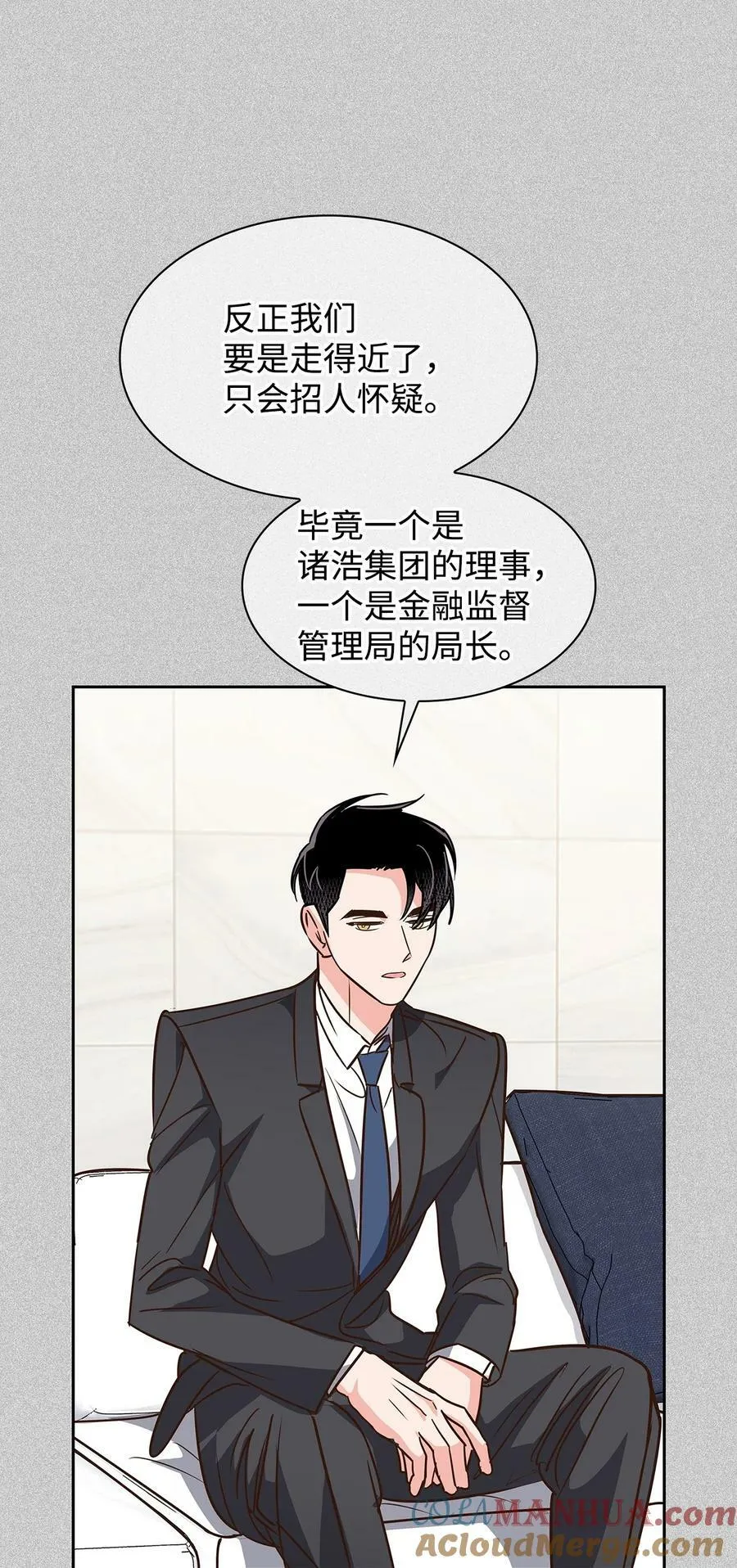 117 好朋友 第46页