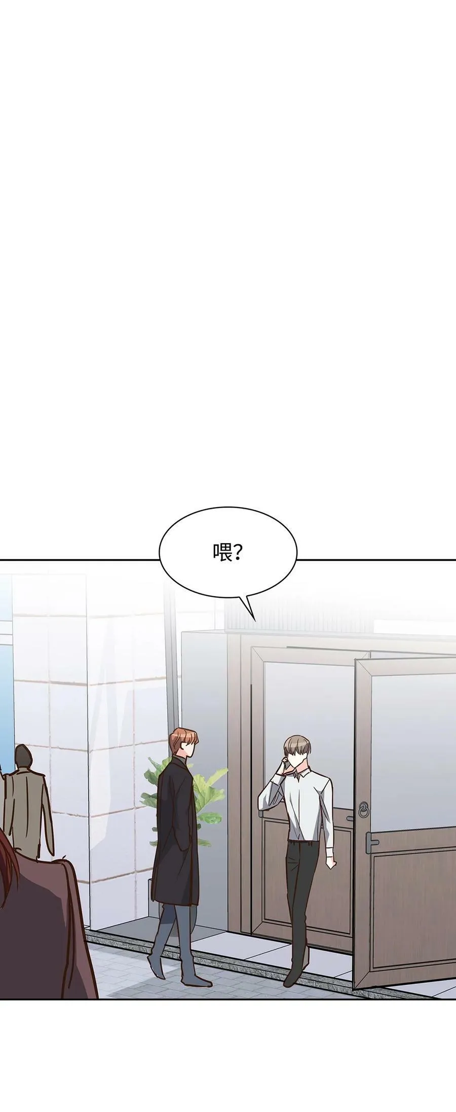 117 好朋友 第59页