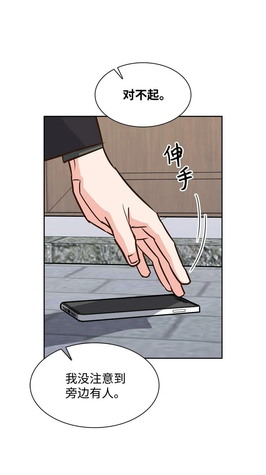 117 好朋友 第62页