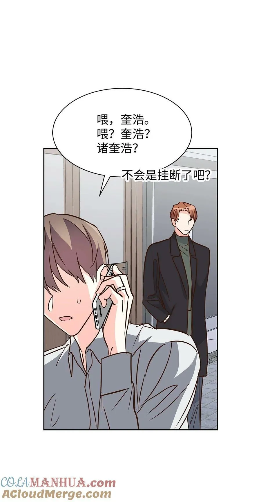 117 好朋友 第64页