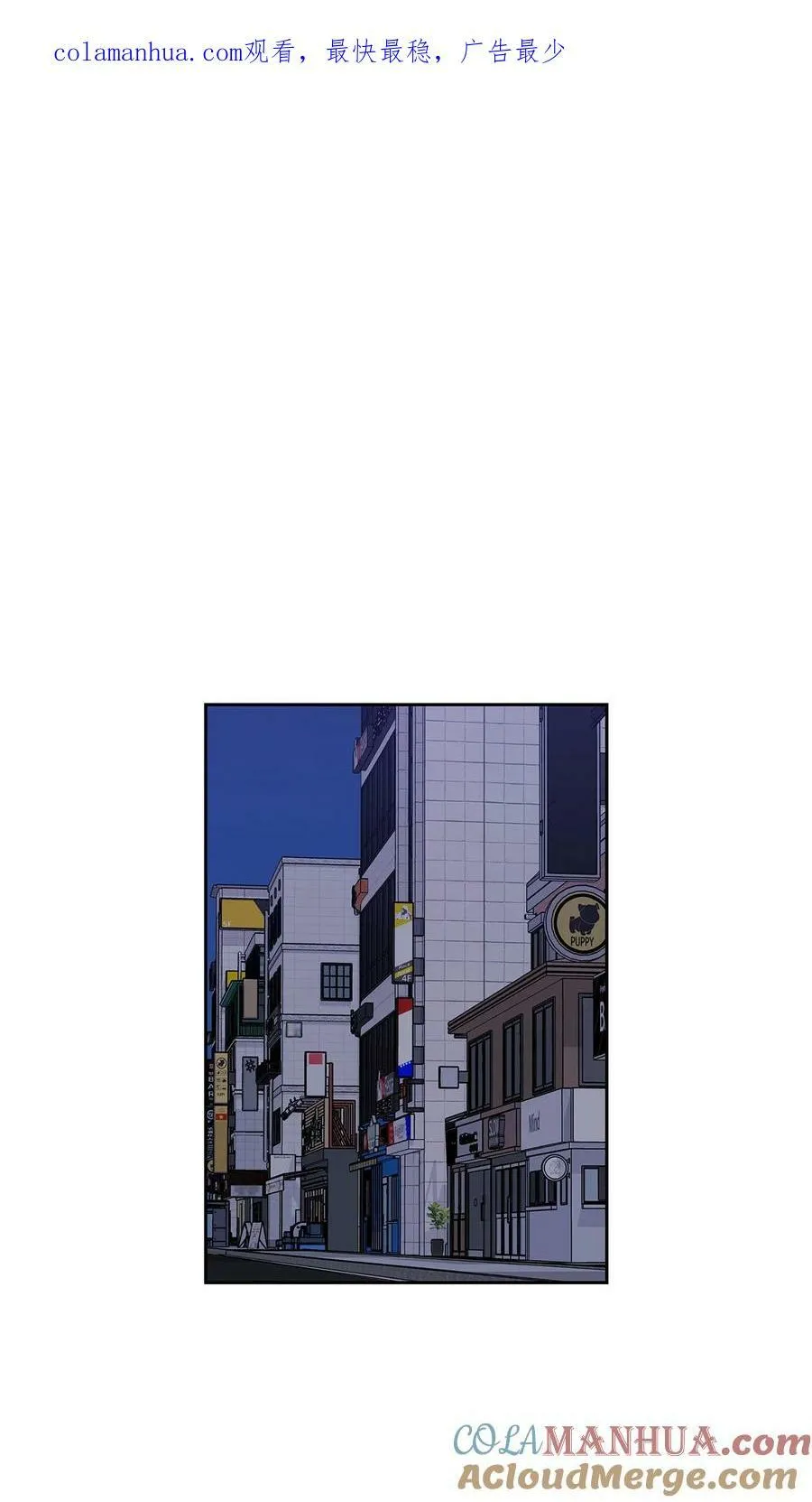 118 童话的结局 第1页
