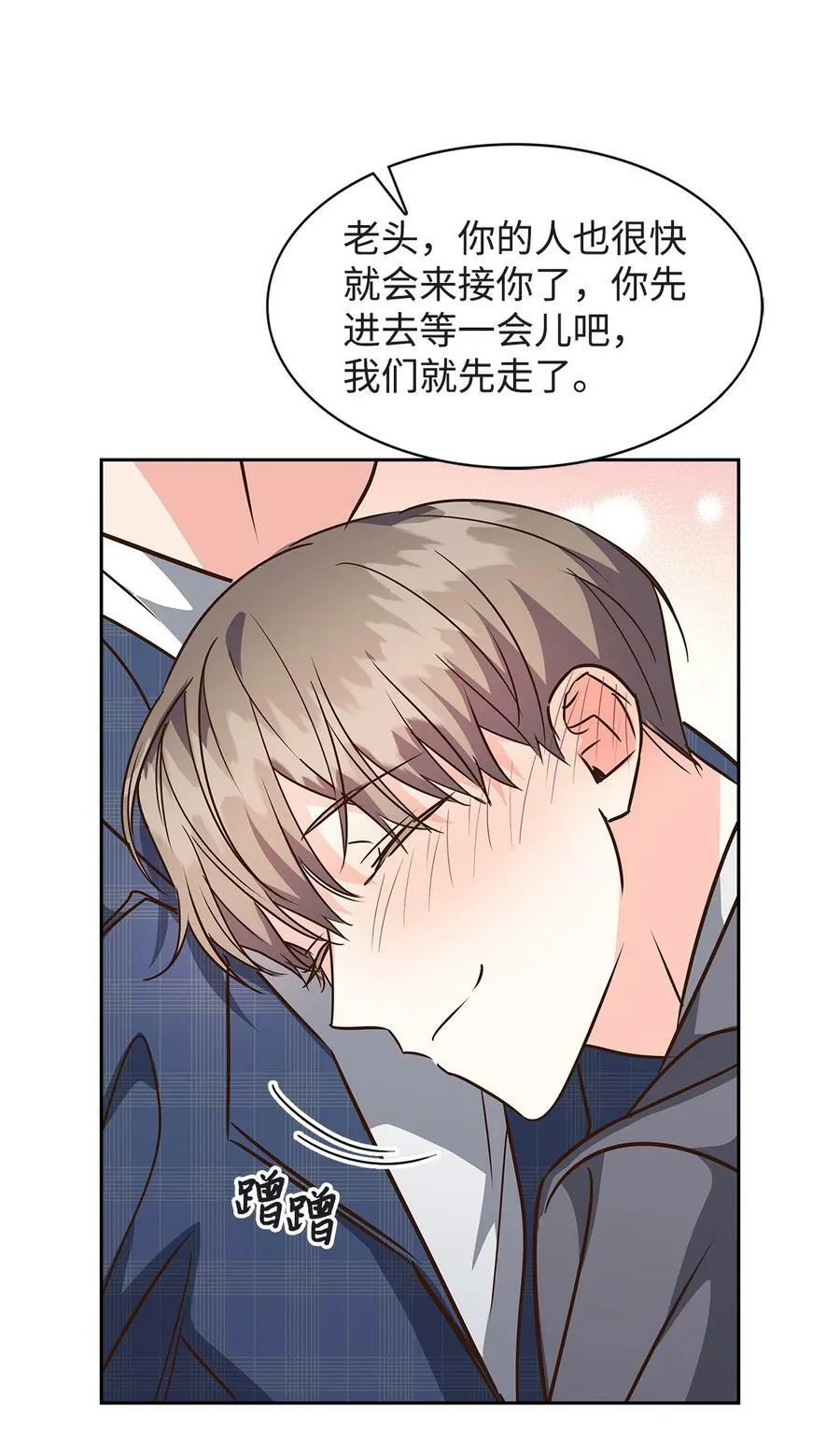 118 童话的结局 第36页
