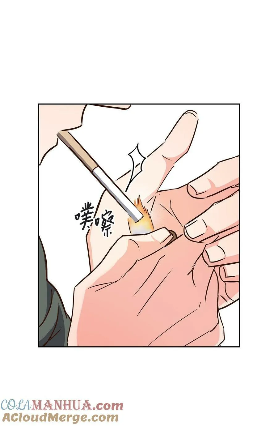118 童话的结局 第40页