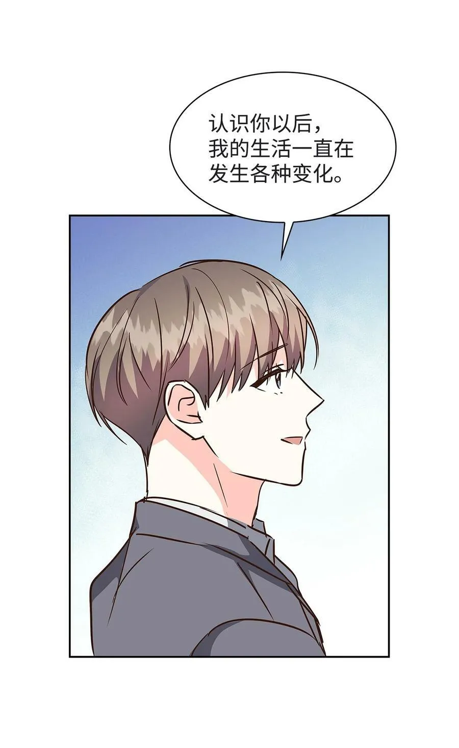 118 童话的结局 第53页