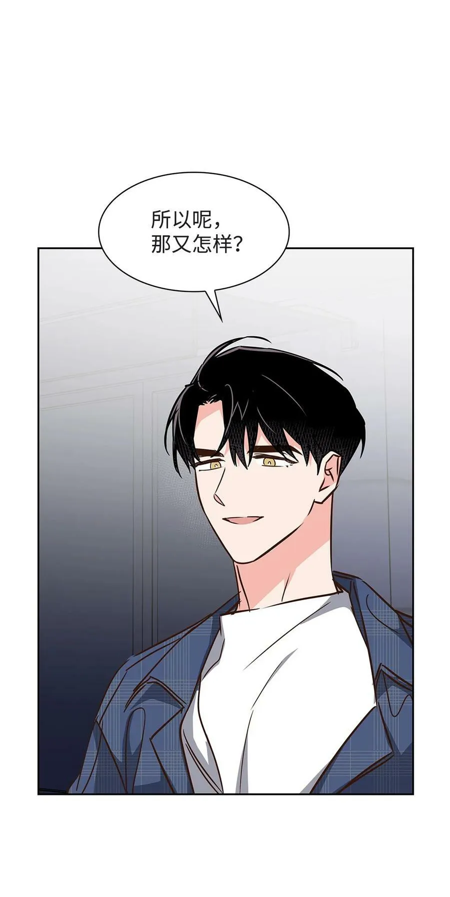 118 童话的结局 第56页