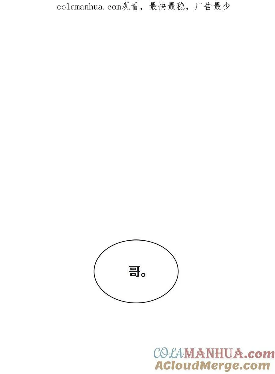 119 醉意 第1页