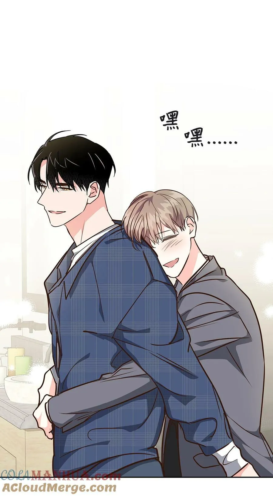 119 醉意 第13页