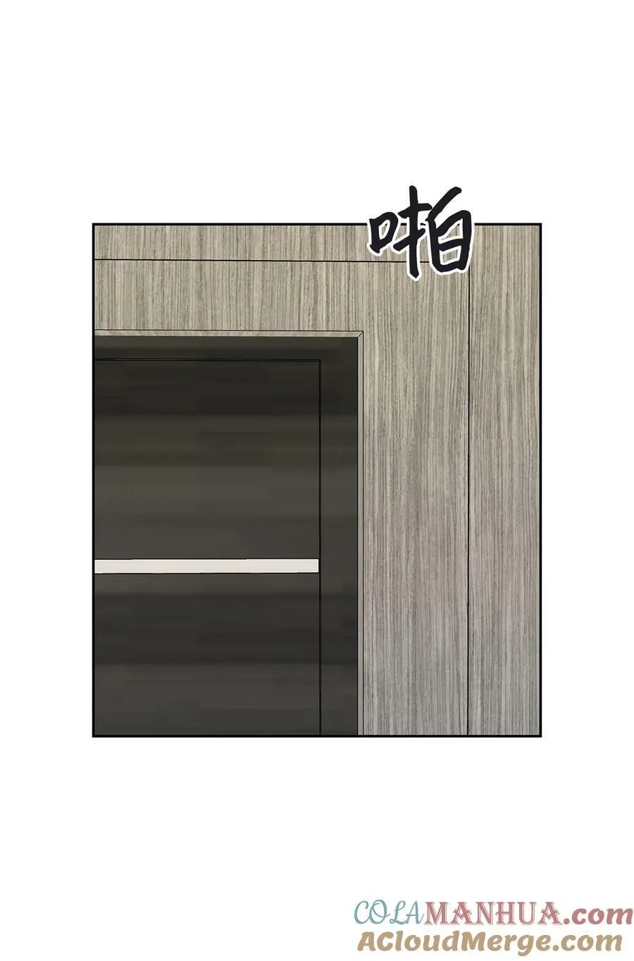 119 醉意 第15页