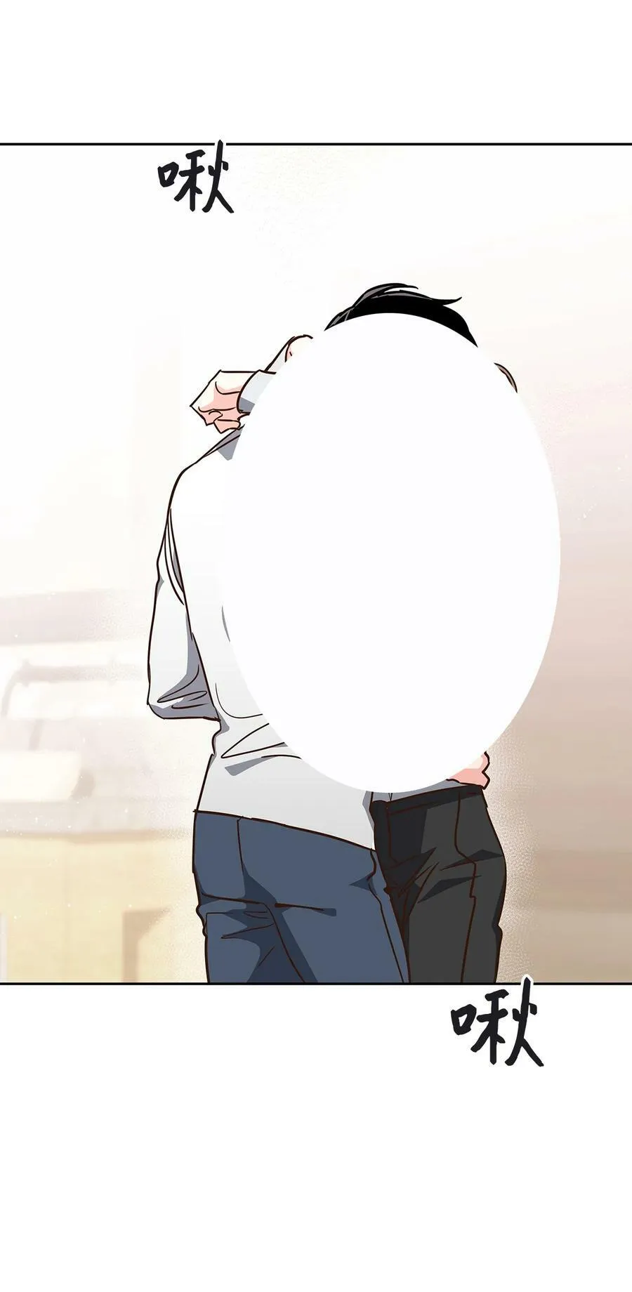 119 醉意 第16页