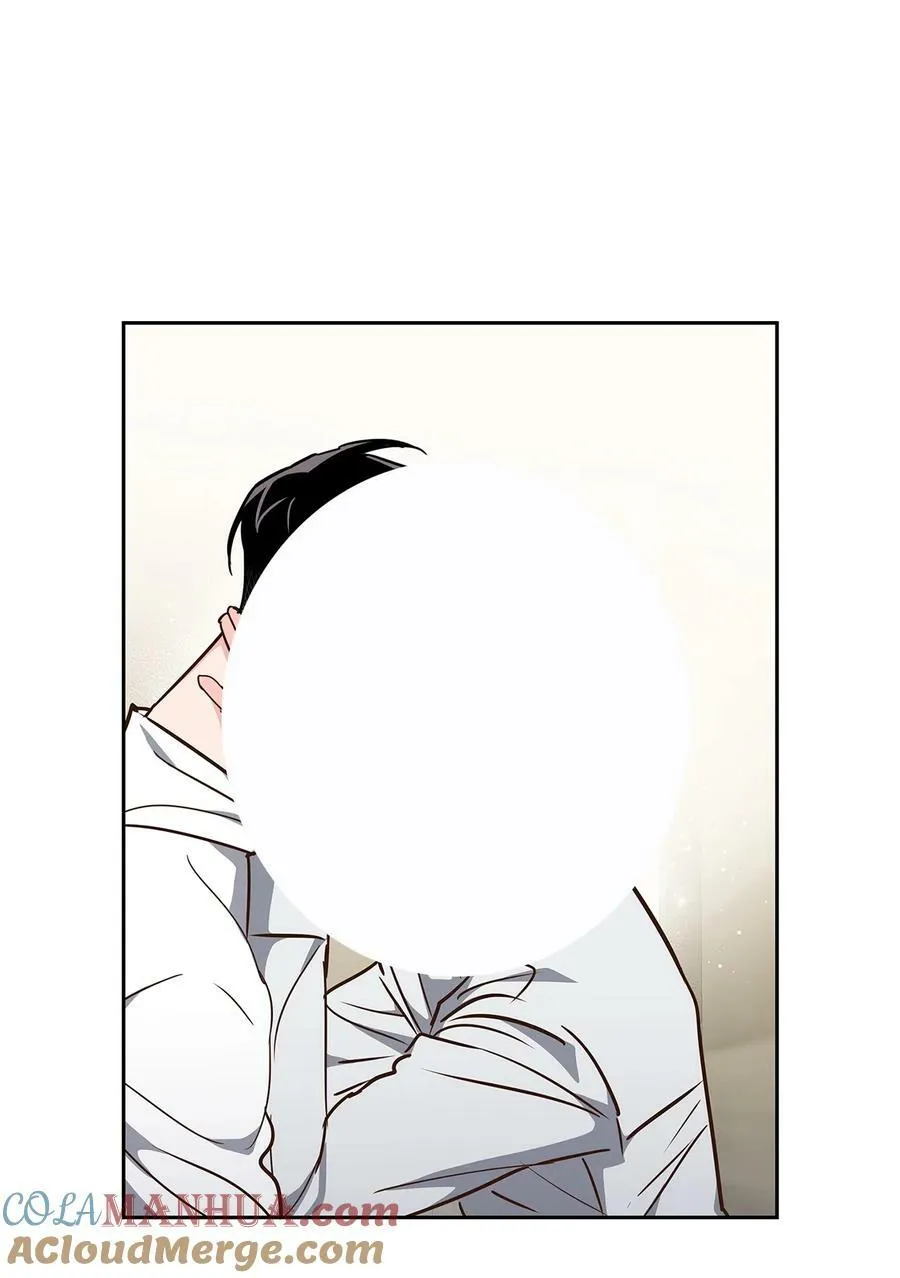 119 醉意 第17页