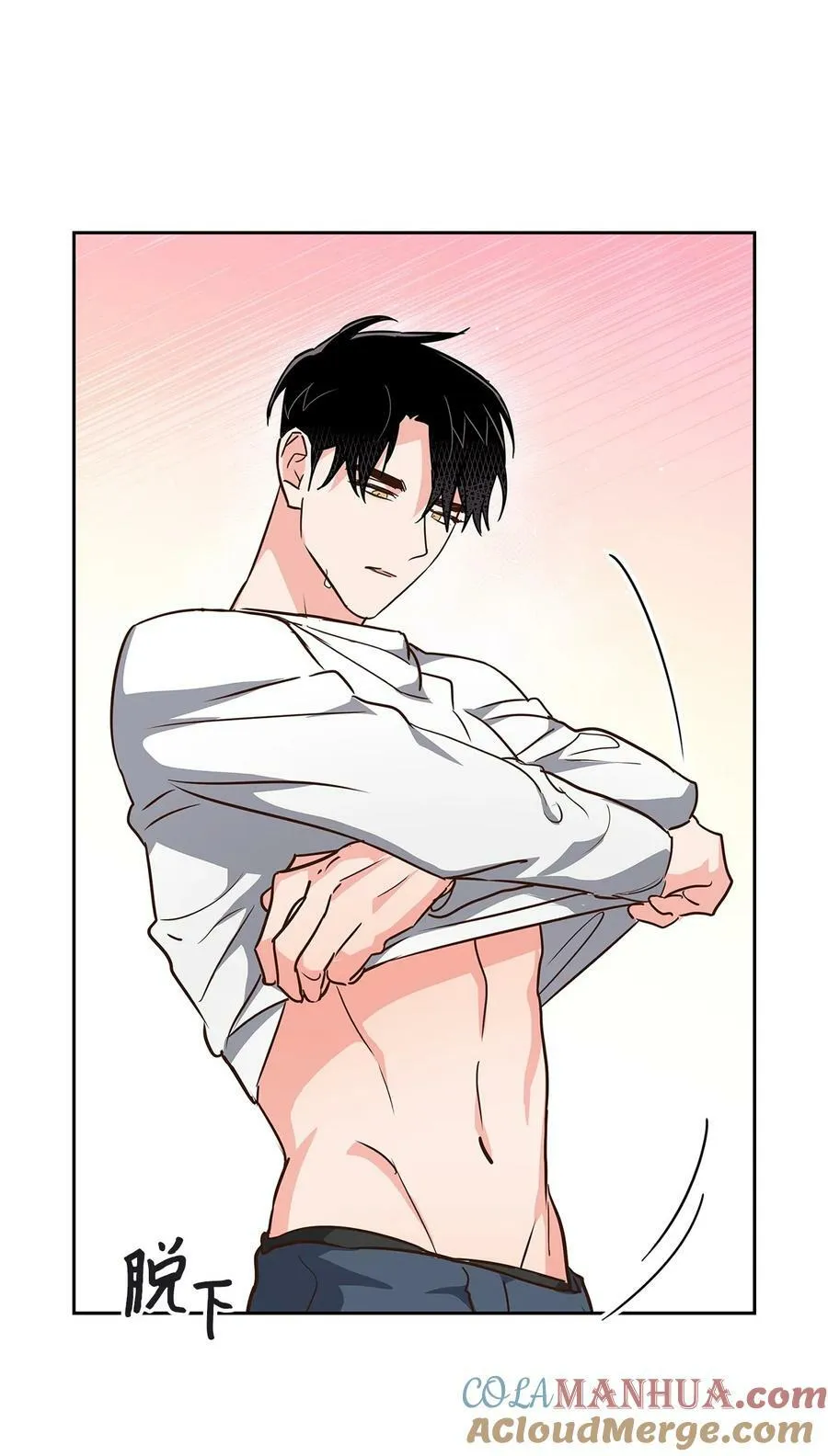 119 醉意 第29页