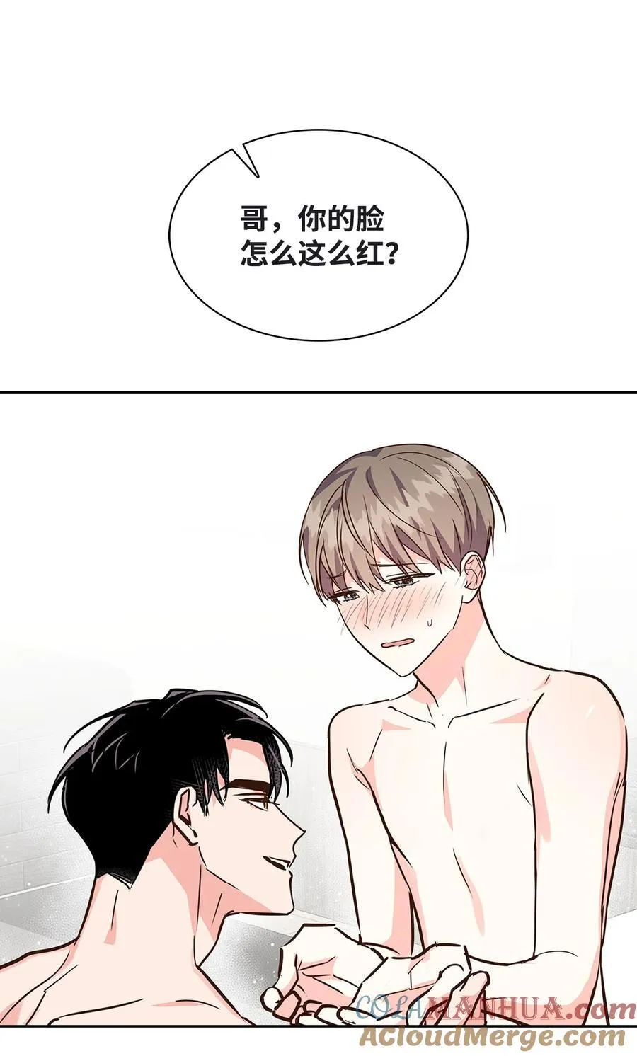 120 取暖 第4页