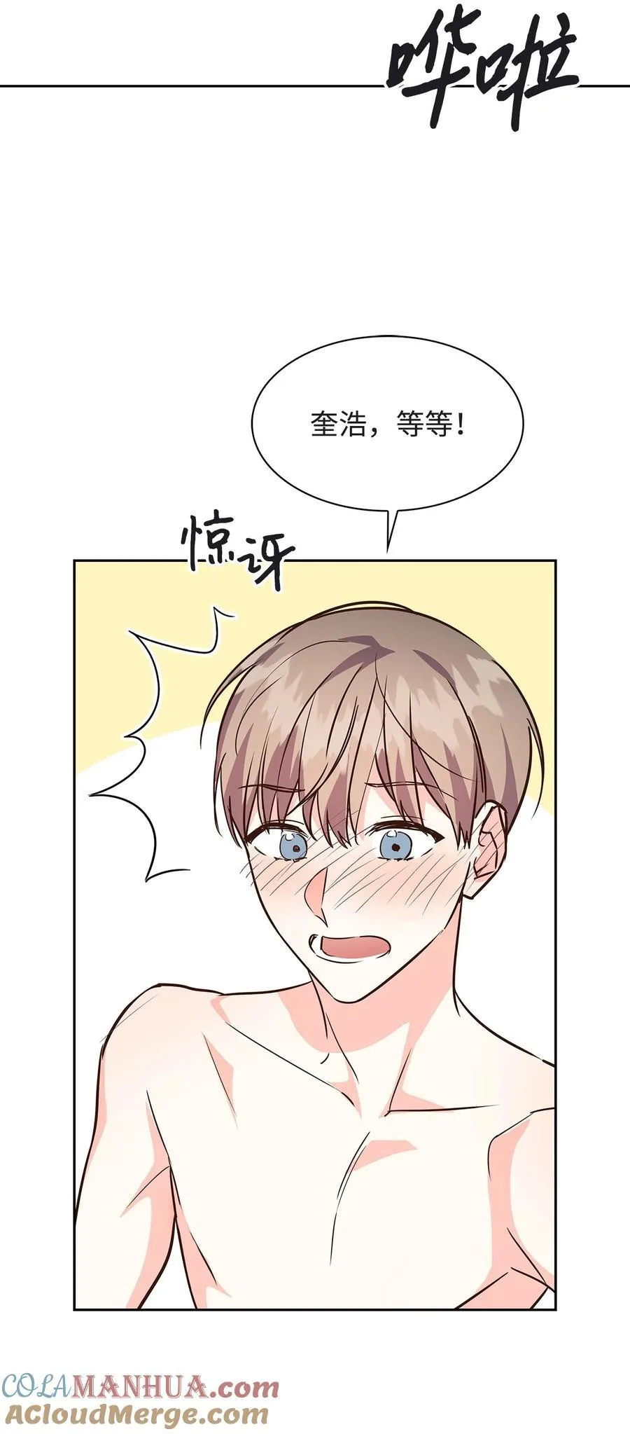 120 取暖 第10页