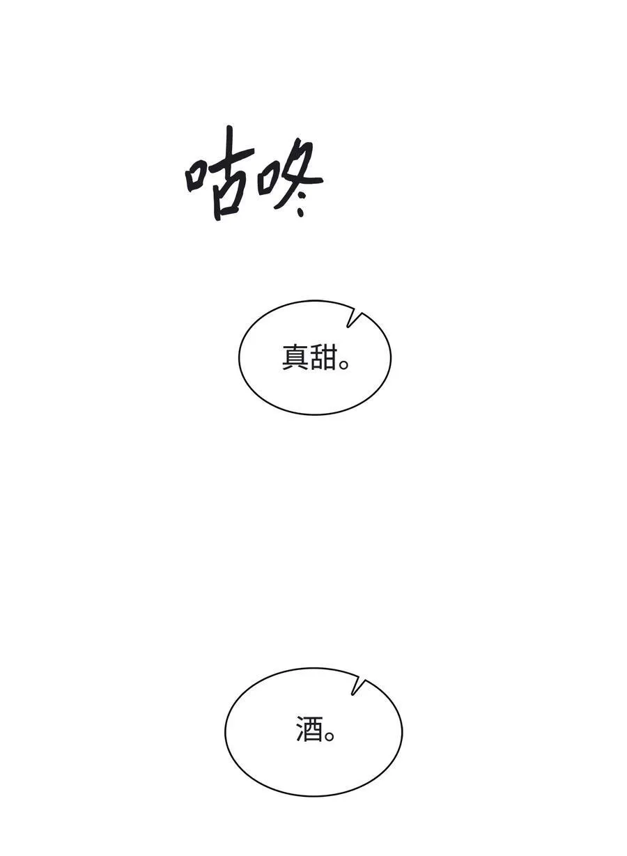 120 取暖 第17页
