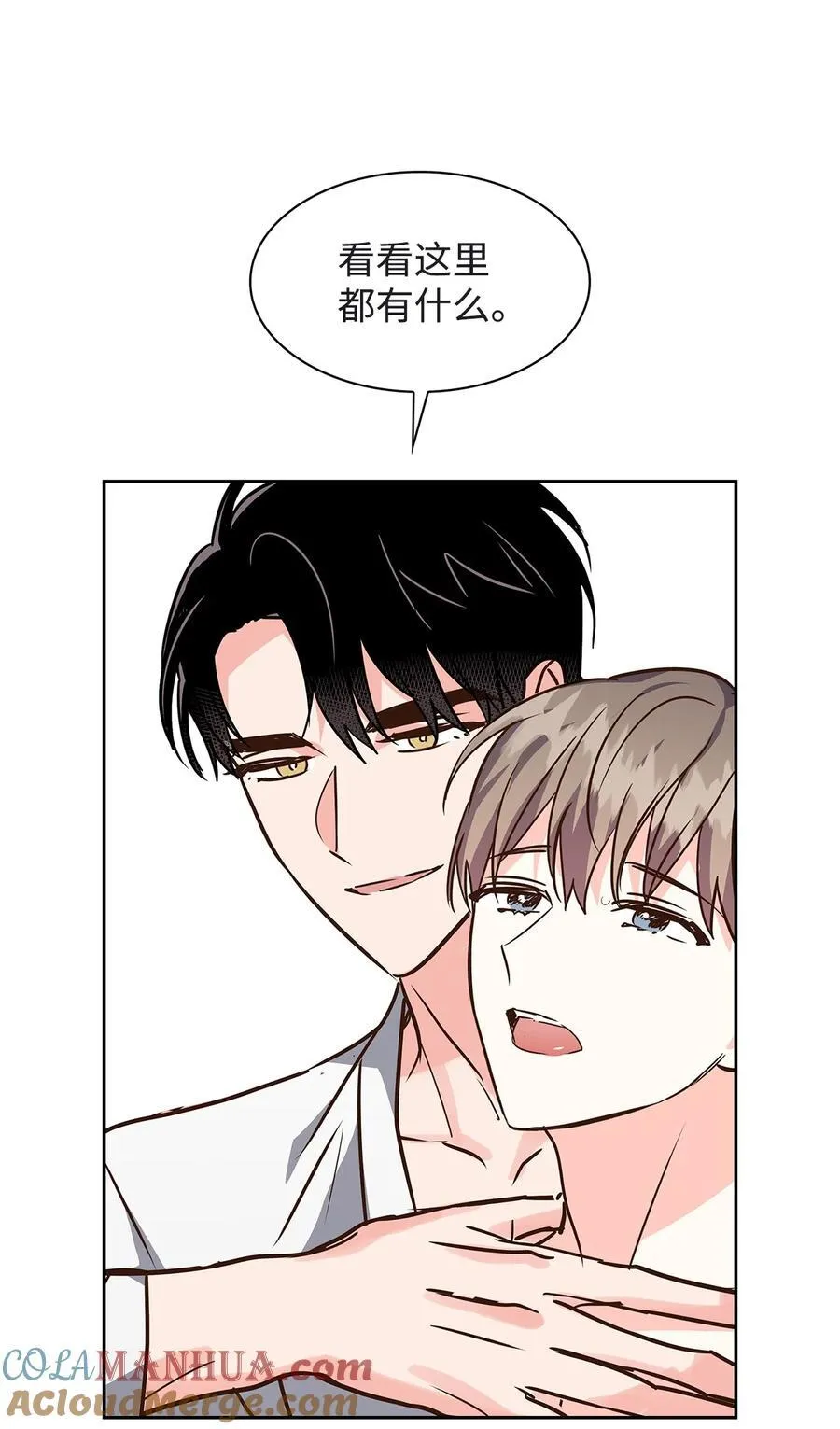 120 取暖 第31页
