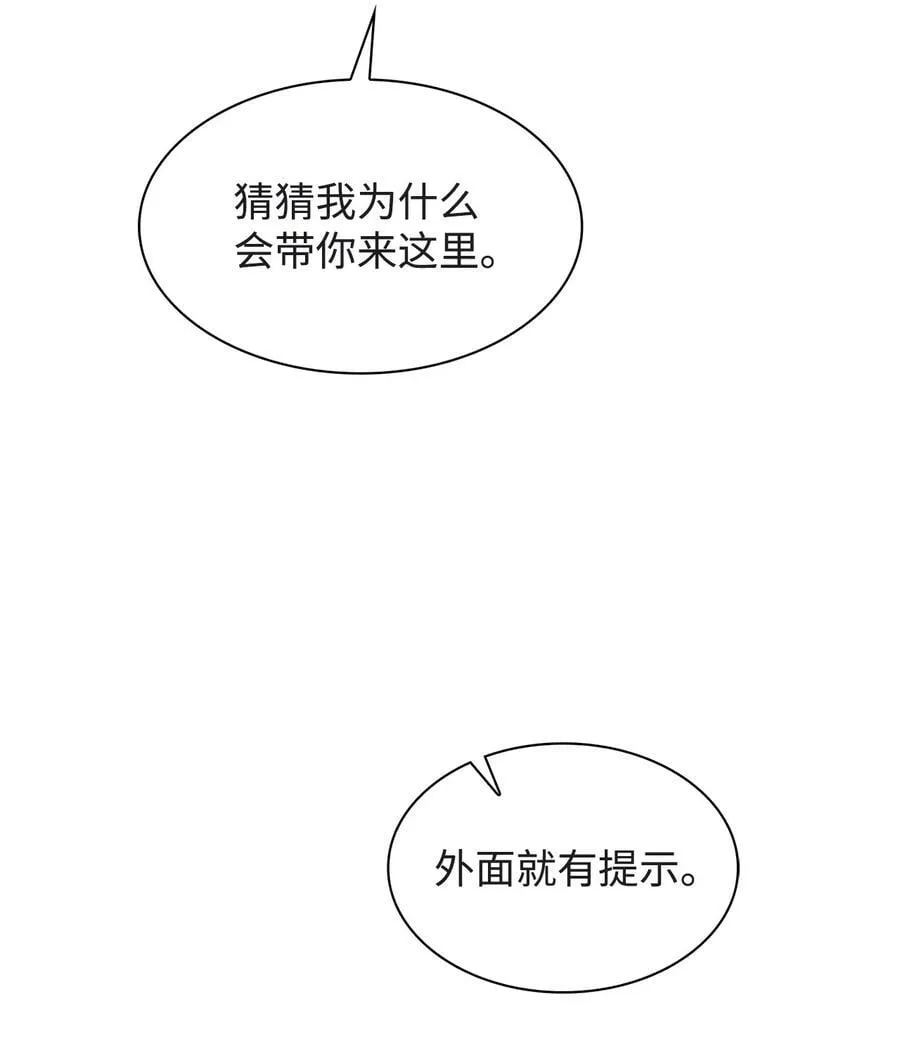 120 取暖 第32页