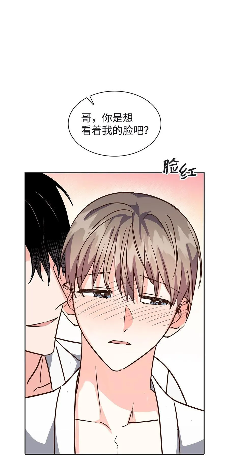 120 取暖 第39页