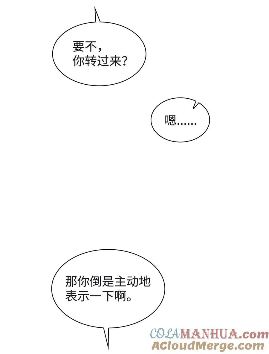 120 取暖 第40页