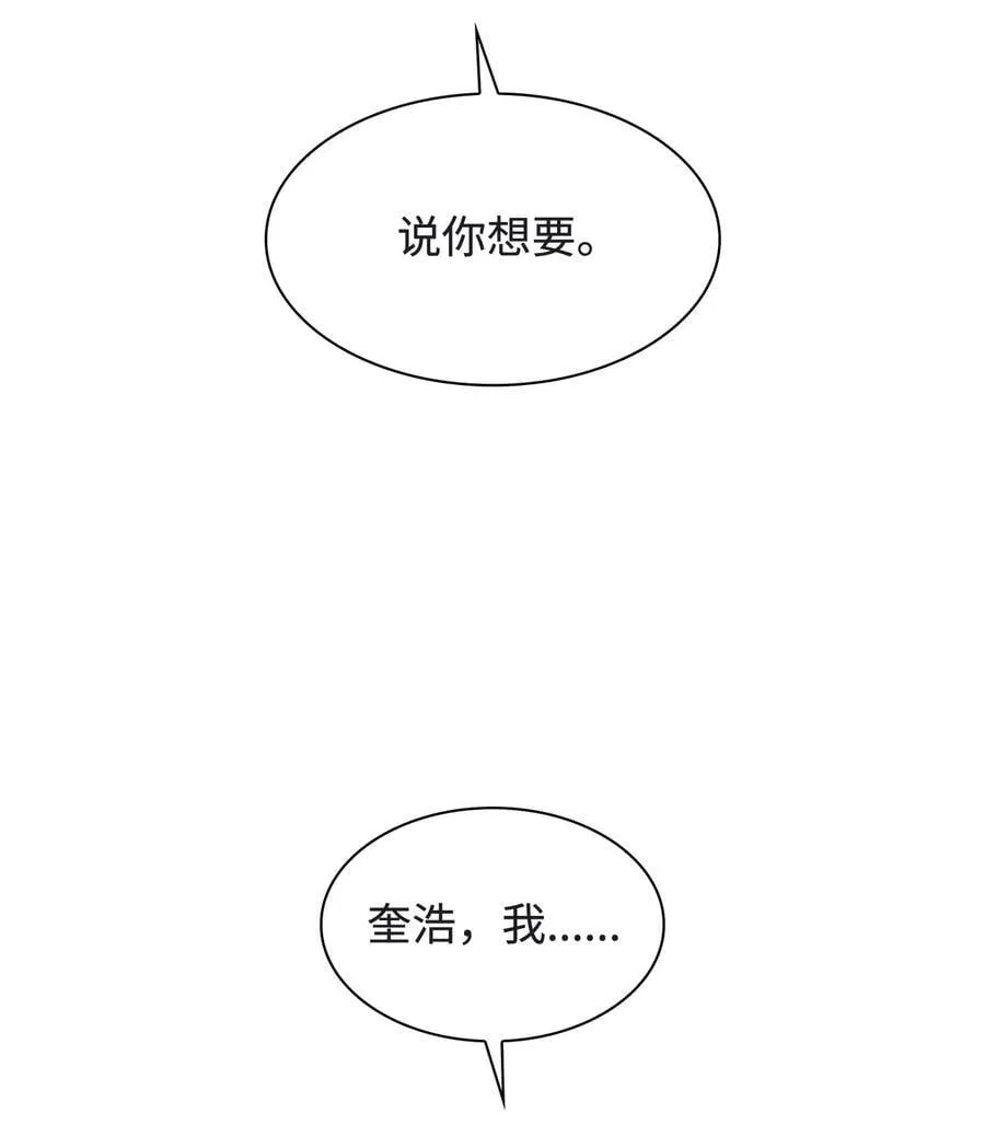 120 取暖 第42页