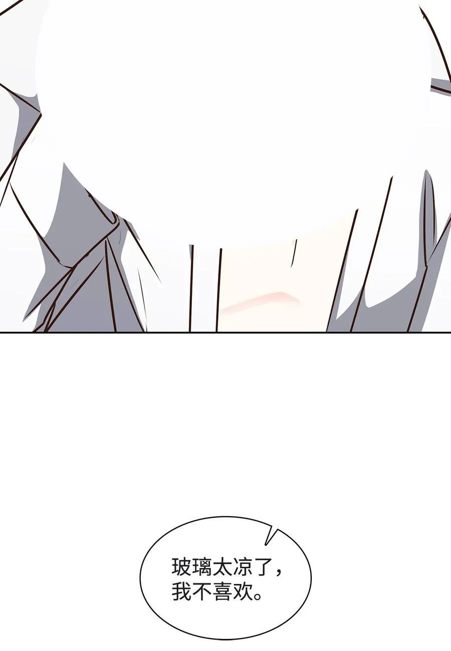 120 取暖 第45页