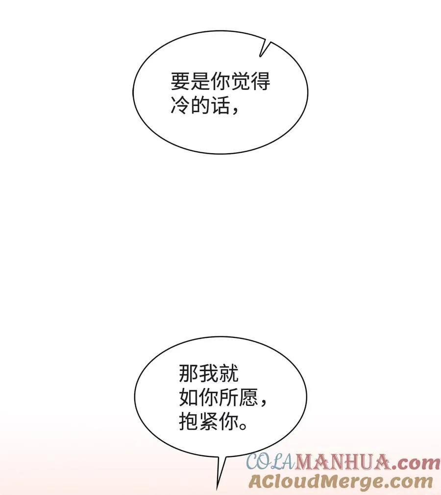 120 取暖 第49页
