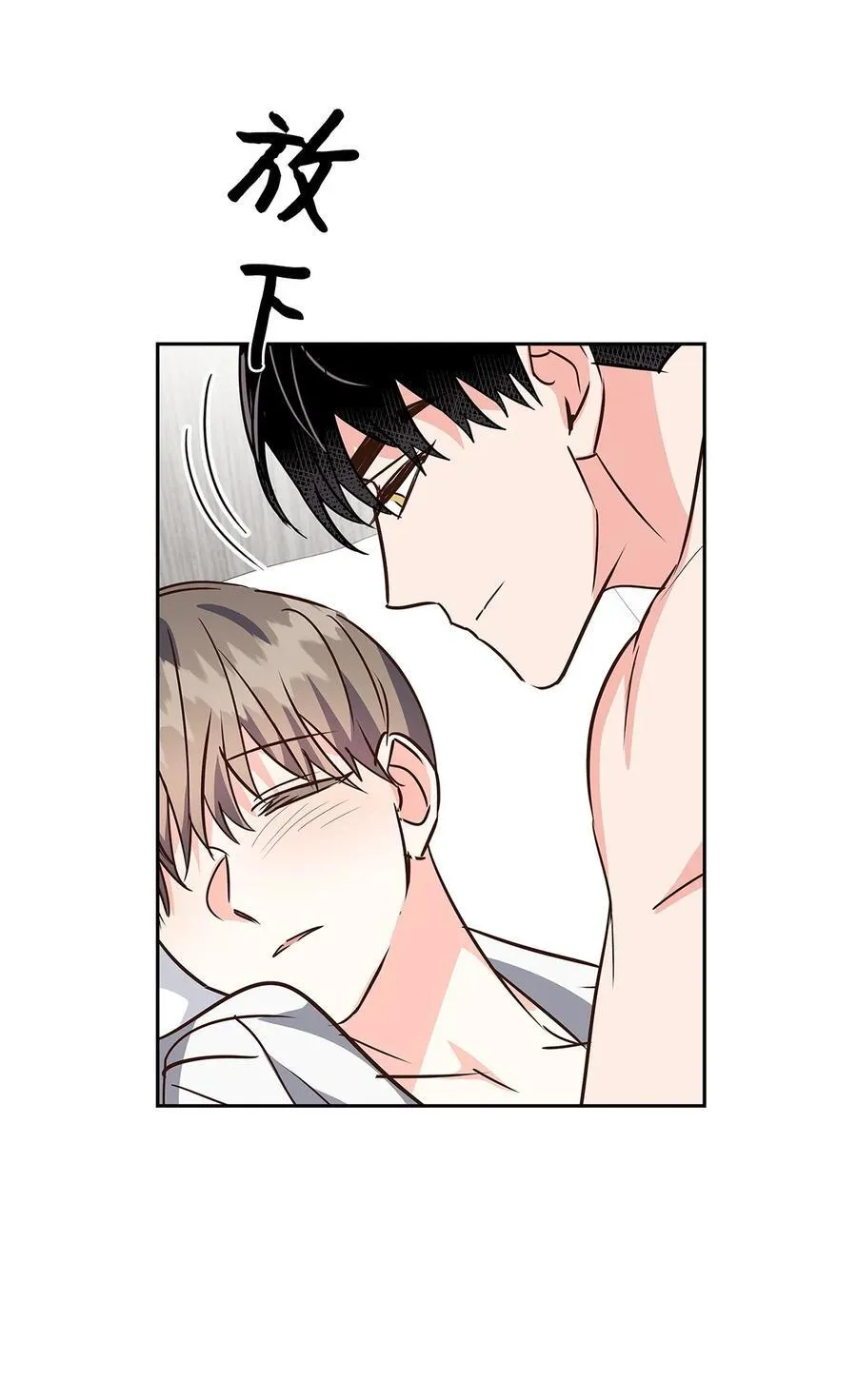 121 思念有声 第3页