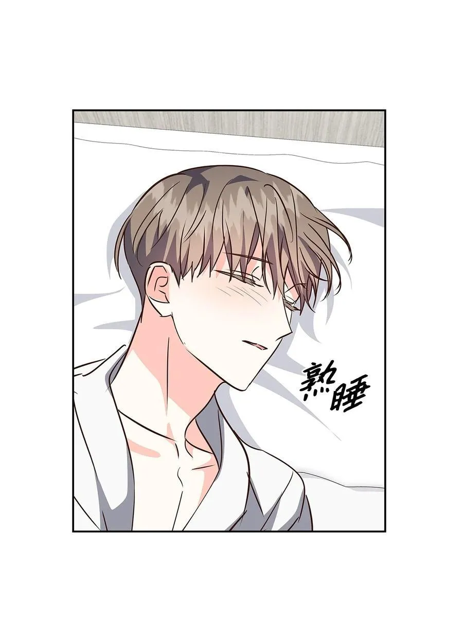 121 思念有声 第5页