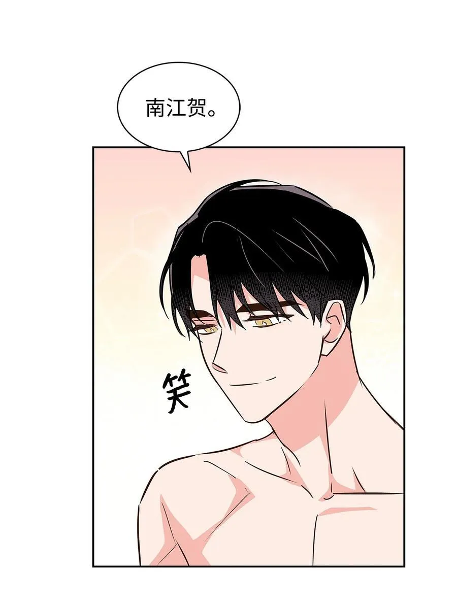 121 思念有声 第6页